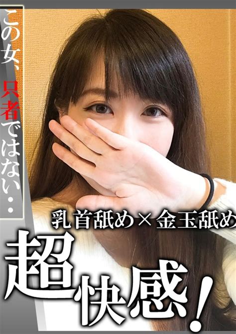 真夏かがり av|Kagari Manatsu Porn Star Uncensored Videos